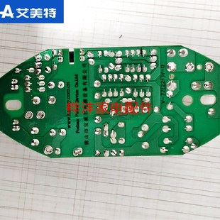 682 357 433 553 主线路板 艾美特加湿器配件UM267 581电源板 328