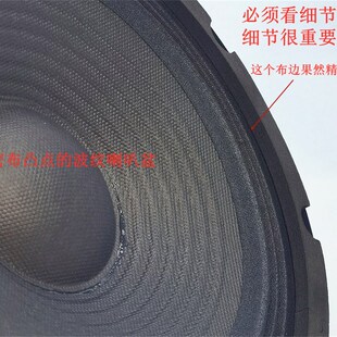 8英寸油布双折边书架箱中低音喇叭大口径人声毒物120磁37mm大音圈