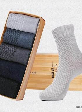 5 pairs socks men sock absorbent socks