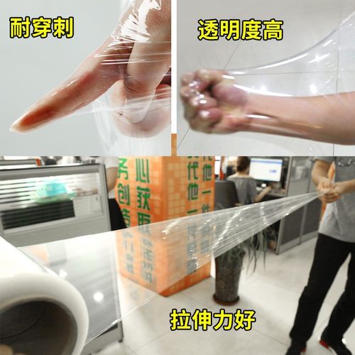 电缆膜 打包膜 餐饮拉伸捆绑器材拉膜商用手撕缠绕膜包装电缆冰箱