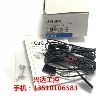 S20W 光电传感器E3C E3C S20LW 非翻新 S20DW 全新