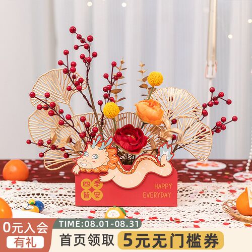 好货阿楹 2025新年抱抱桶仿真石榴年宵花盆栽花瓶乔迁装饰电视柜