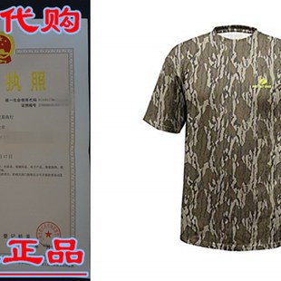 Over Camo Short Staghorn Tee All Sleeve Shirt Mens