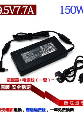 神舟战神K670D-G4A6 K670E-G6A5笔记本电源适配器ZX6-CT5DA充电线