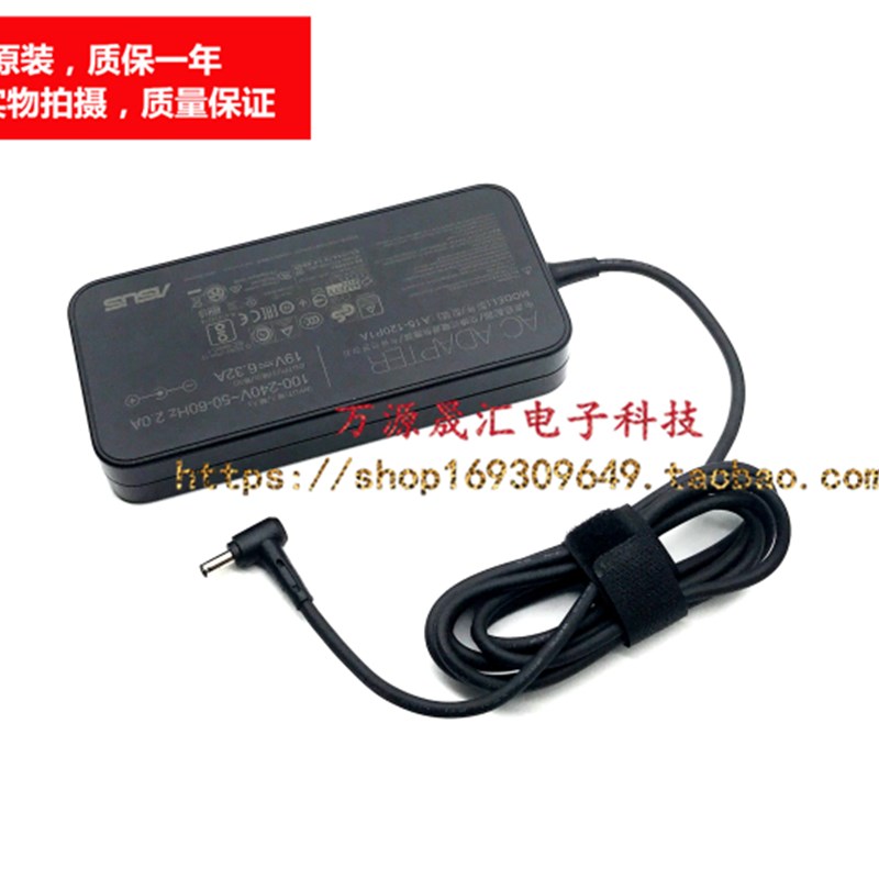 华硕YX570ZD YX570U UX501J  U5500V笔记型电脑电源配接器120W充