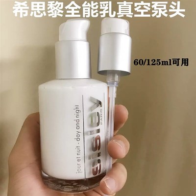 适用於希思黎全能乳液压头125ml按压头真空型鸭嘴压嘴60m替换头