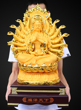 极速南海观音摆件菩萨佛像供奉现代家用风水佛堂玄关客厅装饰工艺