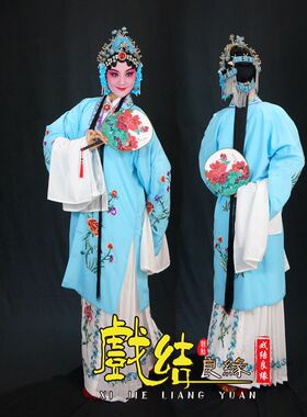 好货直销越剧戏剧京剧黄梅戏服装戏曲服饰青衣花旦小姐衣服练功水