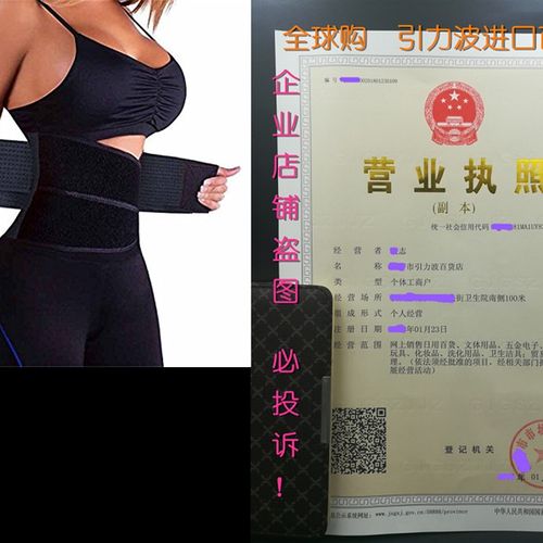 VENUZOR Waist Trainer Belt for Women - Waist Cincher Trimmea