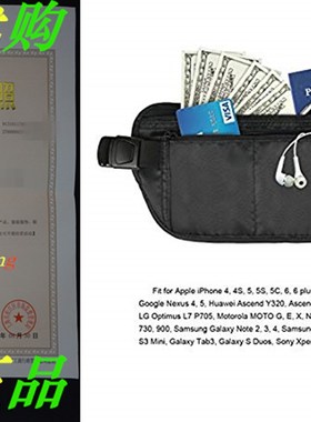 Becko RFID Blocking Money Waist Belt Water-Resistant Waist S