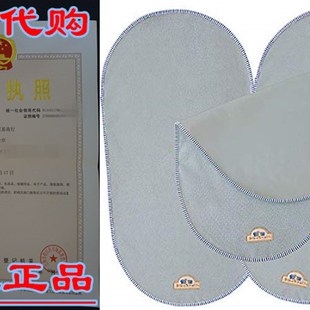Pad Liners Count Waterproof Changing Babies BlueSnail for