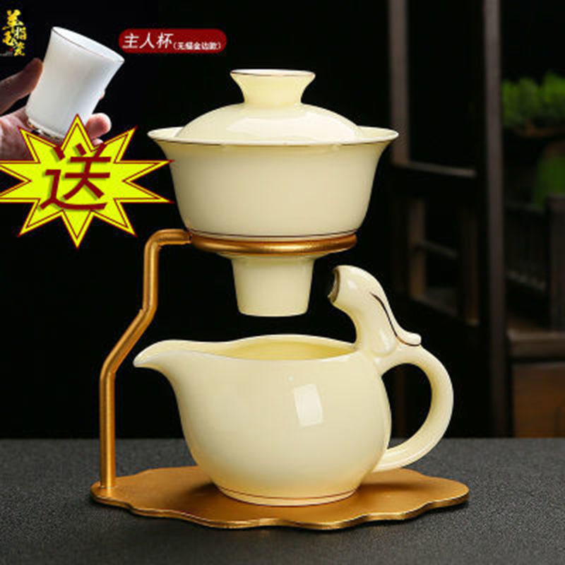陶瓷自动茶具套组家用客厅冲泡茶器功夫茶杯磁吸茶壶懒人泡茶神器