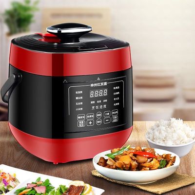 电子压力锅3一4人家用高压锅全自动3升不沾锅胆多功能预约智能电