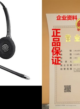 Plantronics HW261N Binaural Headset