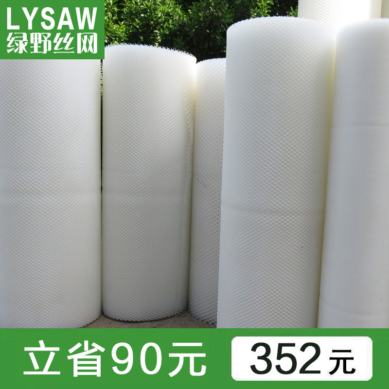 极速优质新品加厚整卷小孔养蜂养殖网塑料防护网格围栏漏粪家禽养