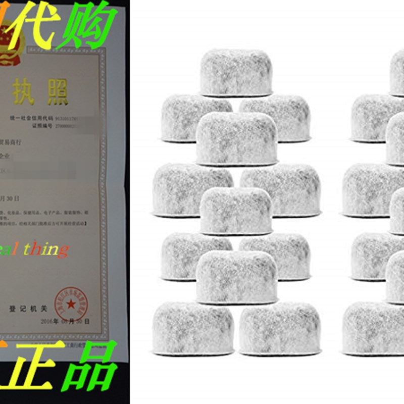 Pack of 24 Replacement Charcoal Water Filters for Cuisinart