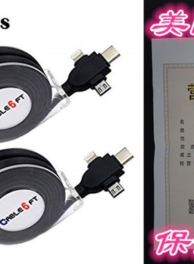 Awaqi 2 Packs Extra Long 6ft Retractable Multi USB Charger C