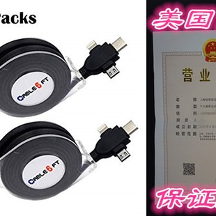 Retractable Packs Charger USB Multi 6ft Long Extra Awaqi