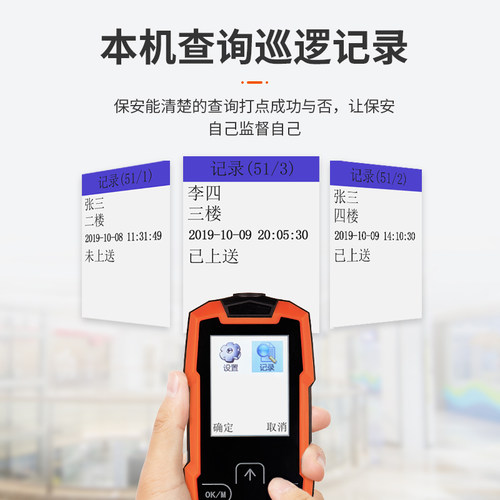 巡天科技XT-200实时在线式巡逻检查打点棒仪器智能闹钟手电巡更机