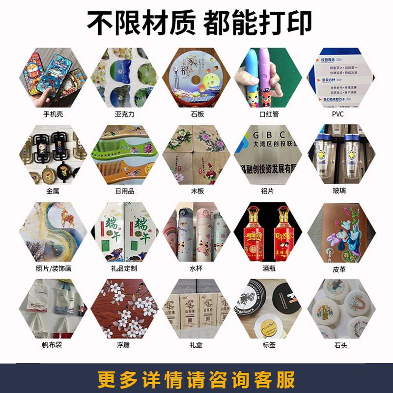 6090小型uv平板打印机金属钣金飞盘亚克力瓷砖水晶标广告印刷机器