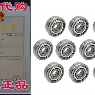 Double Deep 625 625ZZ Shield Bearing Ball Groove 625Z WEIJ