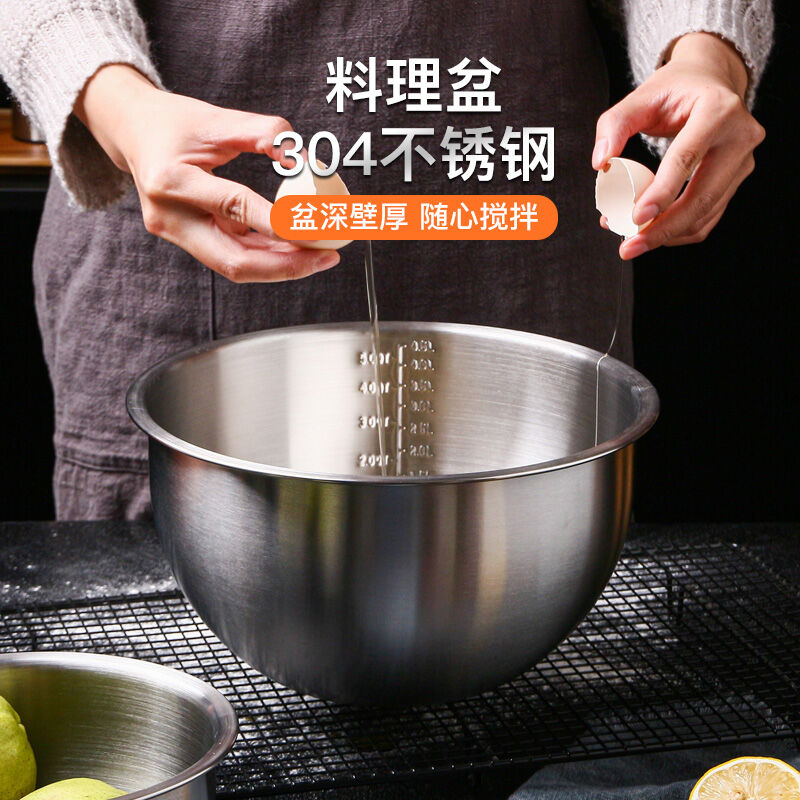 打蛋盆304不锈钢烘焙加深容器厨房家用做蛋糕搅拌蛋清奶泡机奶油
