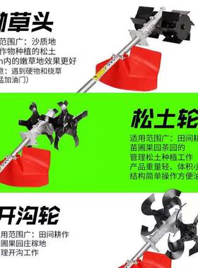 k四行程割草机小型家用汽u油收荒背除草神器多功S能开割灌负式打