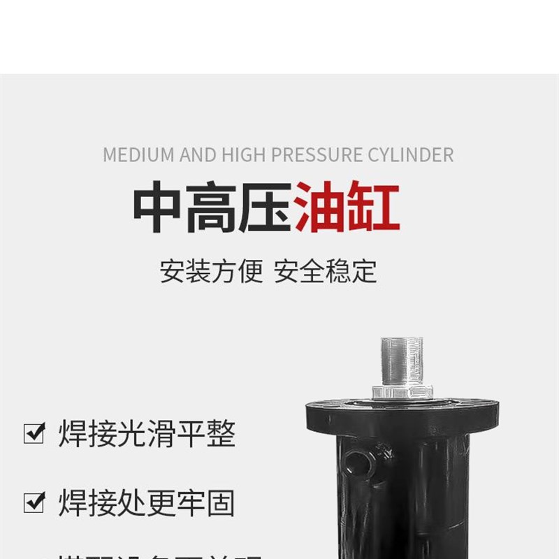 冶金油缸焊接缸重型高压10吨20吨30吨40吨50吨定制法兰升降液压缸