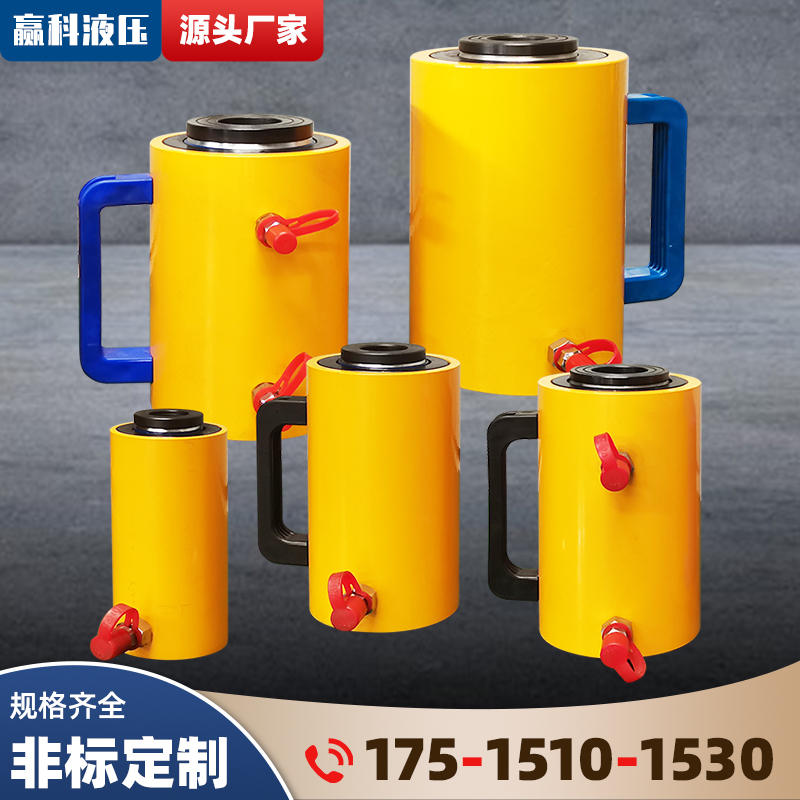 立式卧式液压缸中空油缸200t50吨分体式单向双作用电动空心千斤顶