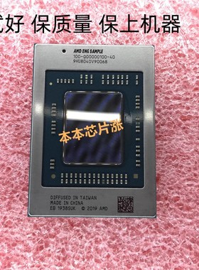 Ryze R5 R7 R3 100-000000098 100-000000100 100-000000105 CPU