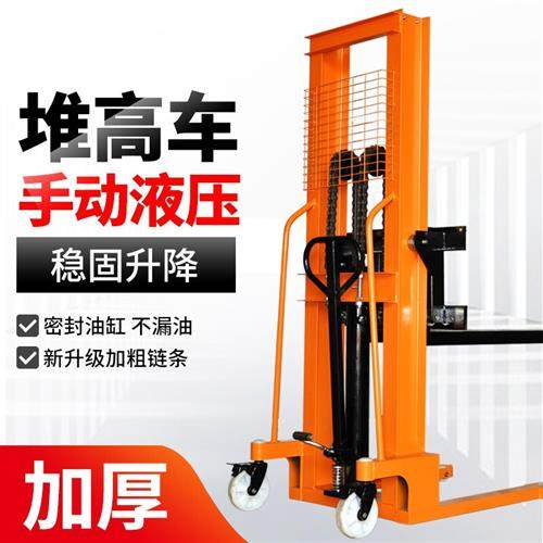 电动堆高机 电动堆高车 升降机小型液压升降堆高机1吨2吨电动升高