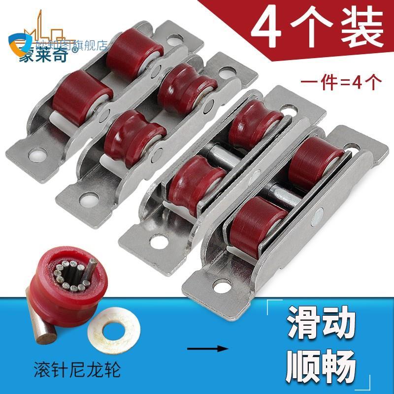 4个 88型塑钢门窗滑轮不锈钢轴承双轮移门轮子77推拉窗户轨道滚轮