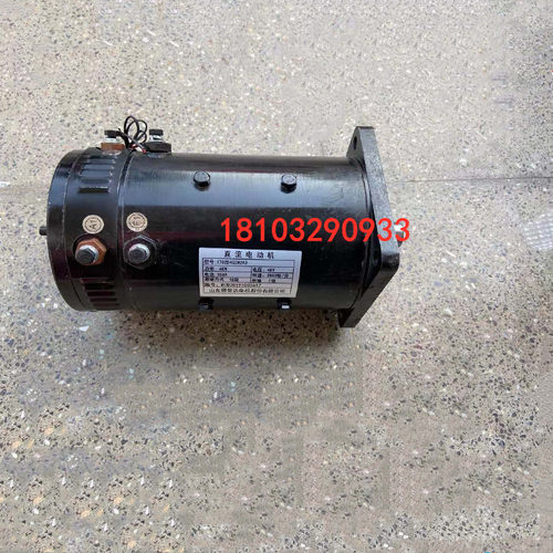 御捷马Q5祥和260 330乐唯V2V3V5V6电动汽车配件48V60V64V72V电机