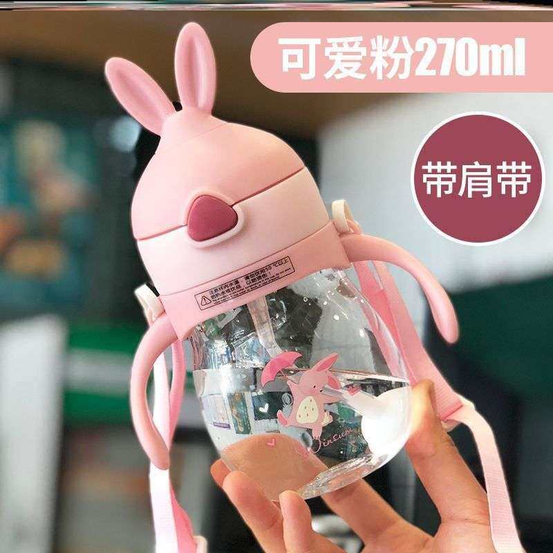 2023儿童饮水杯外出吸管式防摔女学超萌宝宝夏季儿童学孩子童子出