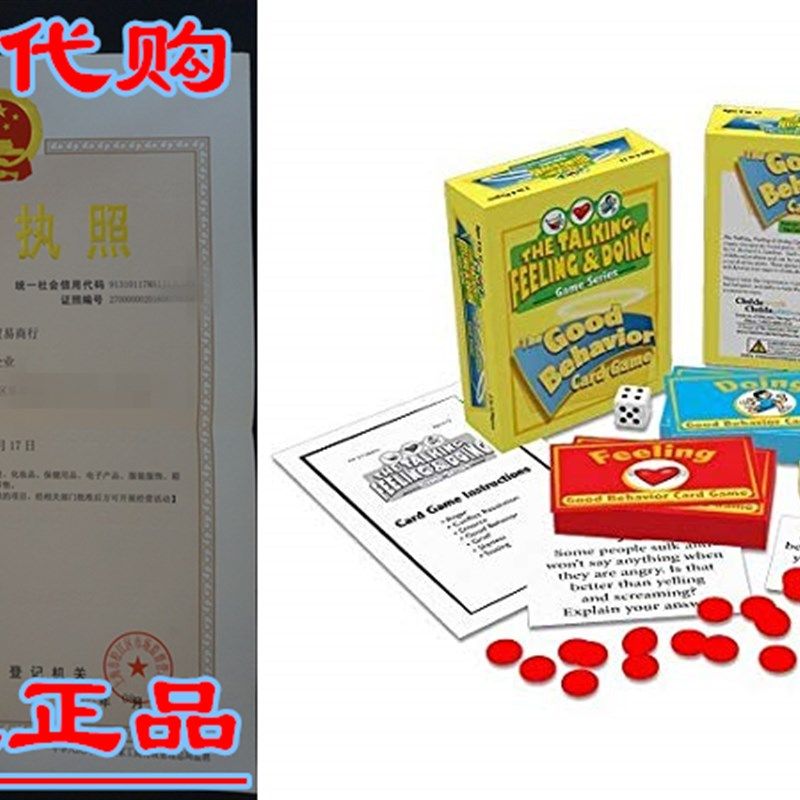 The Talking, Feeling, & Doing Good Behavior Card Game