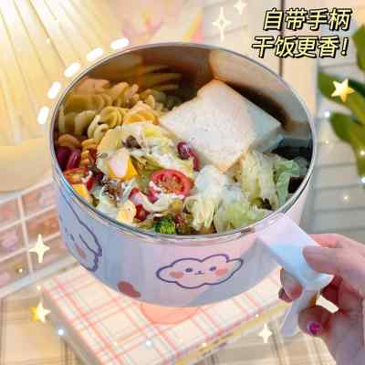 不锈钢泡面碗带盖把手沥水学生宿舍可爱饭盒上班族便携保温便当盒