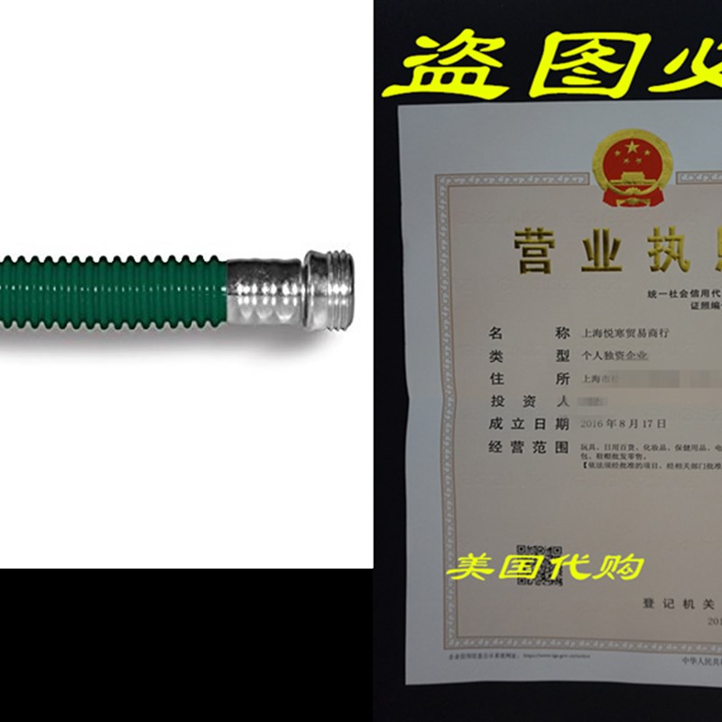 Plastair WHA-625-7IN-4-AMZ U-LINK Lead Safe Hose Kink Prote