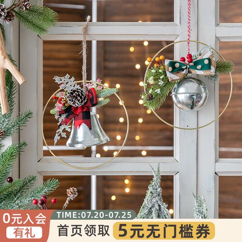 好货阿楹 圣诞蝴蝶结铃铛客厅屋内墙面装饰 店铺房间门绿植挂件小