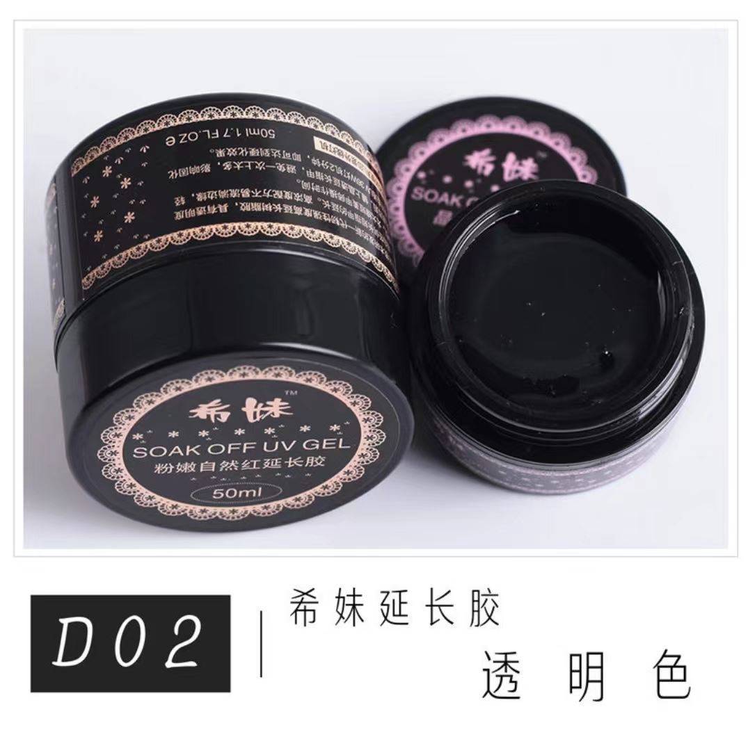 希妹甲油胶旗舰店3D2快速延长胶水晶胶免纸托胶水全套粘钻甲模