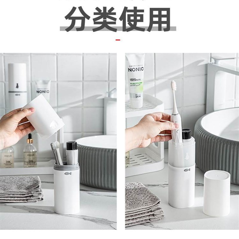 旅行洗漱杯加高款可放电动牙刷可携式牙刷牙膏收纳杯子多功能刷牙