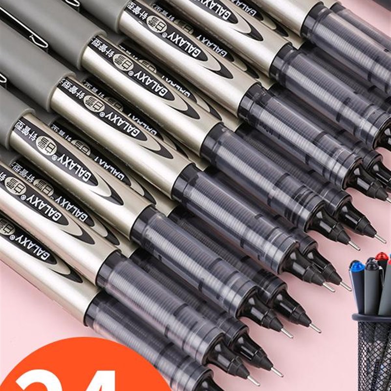 白雪直液式走珠笔0.5mm子弹头/针管型中性笔学生用签字笔红蓝黑笔