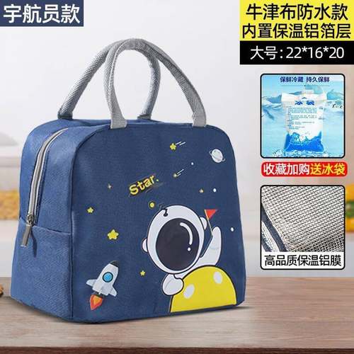 饭袋手袋颜高值小学生专用餐盒保吃饭围兜防水提防油加盒厚装碗的