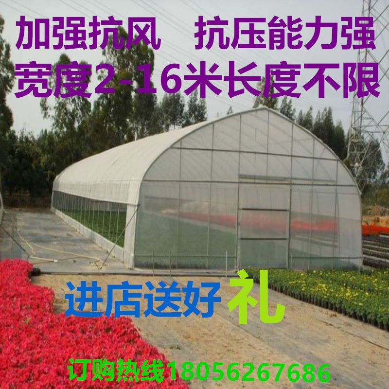大棚骨架温室养殖种植蔬菜塑料大棚椭圆钢管O包塑大棚连体连栋大