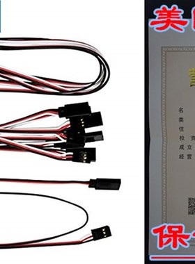 Apex RC Products Futaba Style 24 / 600mm Servo Extensi