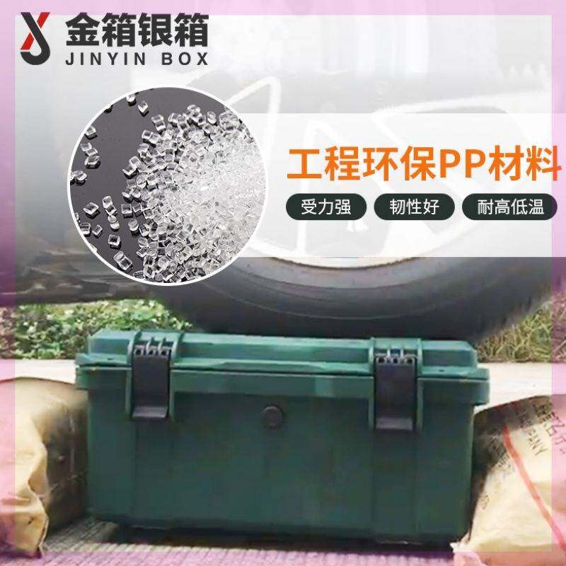 极速收纳盒收纳箱电工式车载金银收纳盒隽狼工具盒工具箱家用箱堆