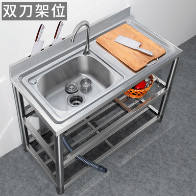 不锈钢水槽台面一体式洗手洗菜盆单槽厨房商用家用简易水池带支架
