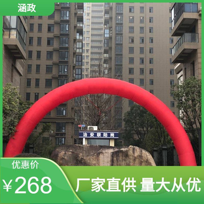 商户开业充气拱门彩虹门户外活动婚礼带鼓风机免费贴字开箱即用