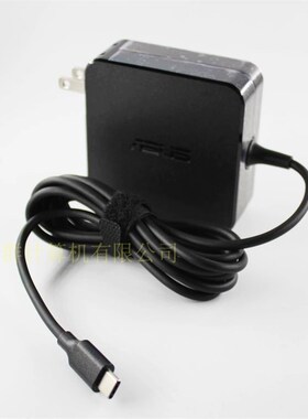 华硕灵焕灵耀3 ZENBOOK3U T305C T303U电源适配器Type-c充电器线