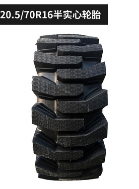 新品加厚装载机堆高机钢丝堆高机20.5/70-16 20.570-1670-2X0-24