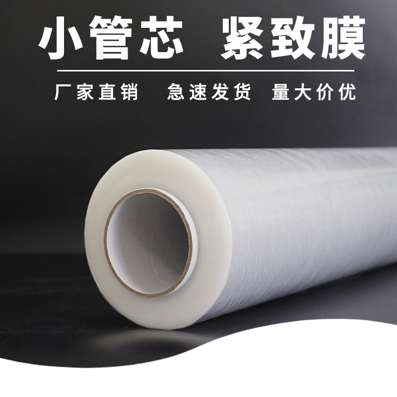 1米缠绕膜沙发打包装o搬家神器家居牀垫薄膜遮灰尘装修保护塑料膜